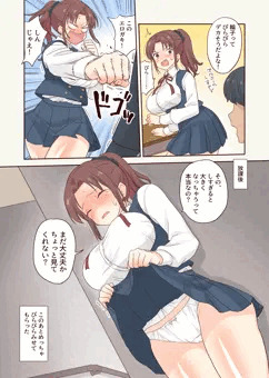 クラスメイトに放課後びらびら見てくれって頼まれた