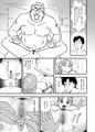 (悲報)想い人の正体は変身能力を手に入れたキモオタだった！
