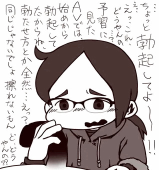 EDコキ