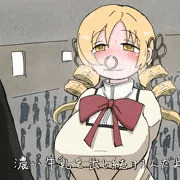 ブ⚫︎ンディのアレ