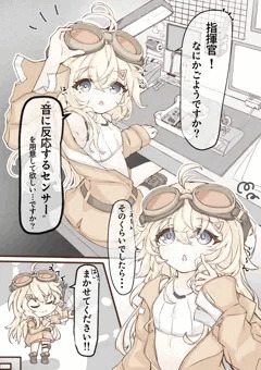 MK3A1ちゃん