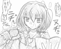 事務オナホコキさとりん