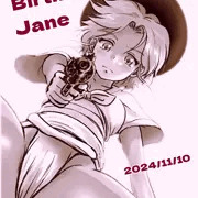 ジェーン生誕祭り2024