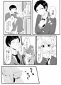 【弓→（←）桃】姿重ねて