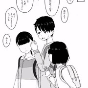 うちの子