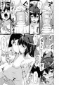 だぶるうにゅほ