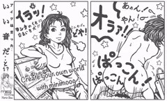 やん！　ぶっとい！！♡    ココでもパッコン💦｡ﾟ(ﾟ´Д｀ﾟ)ﾟ｡