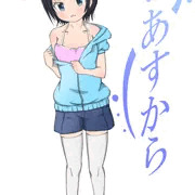 みうな～～～～