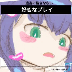 本日のえろ絵です