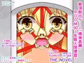 絶頂脱出ゲーム「機械姦編」ROOM30～牝豚人間便器～ THE NOVEL