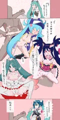 ポケミクのミクさんえっちイラスト