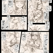制服JS4は自分でマンコほじりながら乳首弄られるのが好き