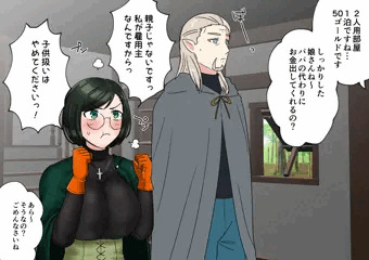 親子に間違えられる男女がエッチな関係なわけがない
