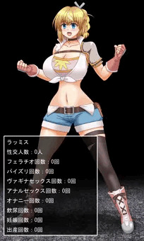 ラッミス