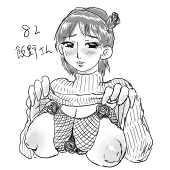 いいのよ
