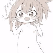 はだかのひなた