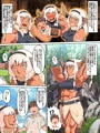 【告知】オリジナル漫画作品を配信開始しました