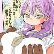 コミケ90表紙ラフとサンプル的なやつ！