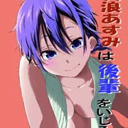 Ｃ９６　ぼく勉　先輩本 入稿完了！