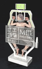 乳工場 (中身) - No.019