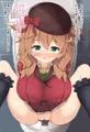 wrbdちゃんとよわよわオオカミちゃん