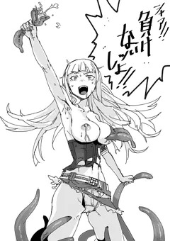 触手看板娘