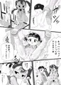 ○学生女児が村の奥に潜む小人妖怪の集落を襲撃する同人誌「ペケペケ」
