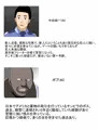 僕の好きだった先輩巡査が黒人マフィアに寝取られて孕んでしまった話