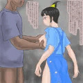 純真娘とレンタル親父