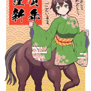 年賀絵2026