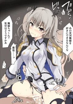 天河舞姫