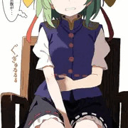 公判中に