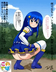 このやばい世界に祝福を？