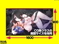 ライブラとショタE.T.D.（エロトラップダンジョン）
