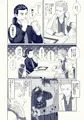 【森銀】ファット・バッド・ボーイ【新刊サンプル】