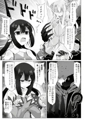 【skeb】肉便器サーヴァント化