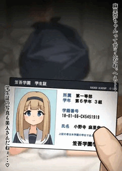 お持ち帰りされちゃった娘