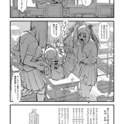 やきう
