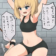 クソ生意気カチューシャ様くすぐり拷問