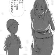[2p]ショタおね