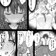 えっちなコトに興味津々なので受け入れちゃう図書委員ちゃん⑧