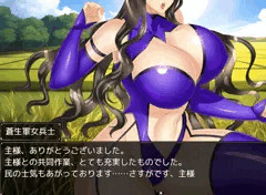 蒼生大和牧場配下の巨乳女戦闘員と共同作業♥