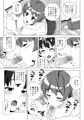 『友達のママは中出しOKなセックスフレンド』