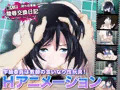 【DLsite】陵辱交換日記［課外授業編］が販売開始【告知】