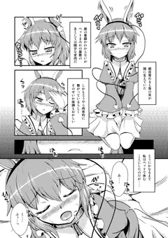 例大祭ゲスト原稿サンプル