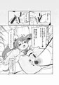 ロリ秘書艦 Libeccio