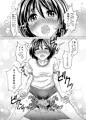 ふたりはブルマでぷるぷるっキュンッ