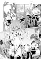 サキュバス紅魔館 part II