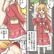 サンタコートVSメイド服、夢のドスケベ衣装決戦