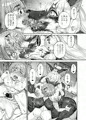 黒狐と過ごす聖夜